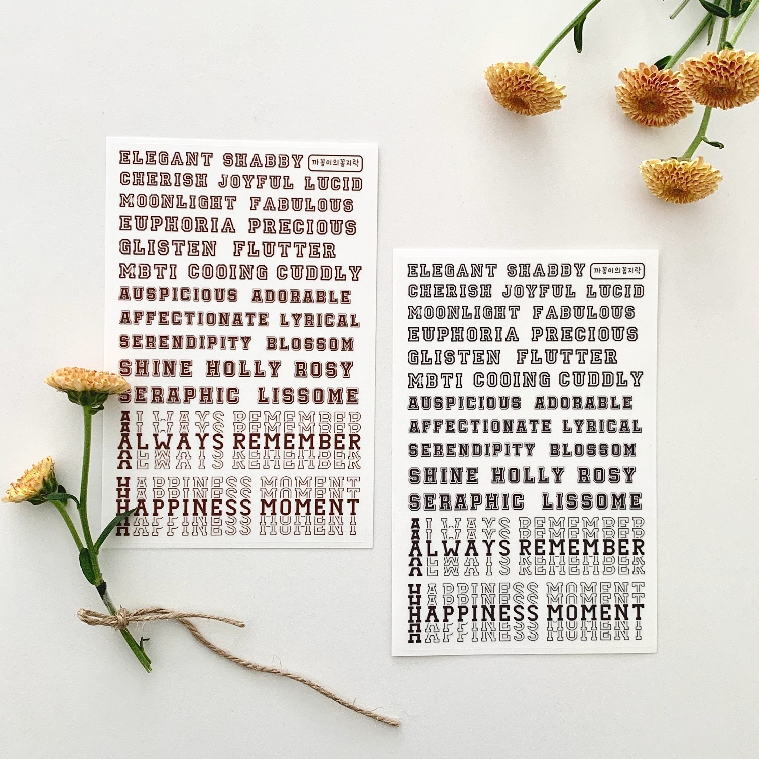 韓國 ggaggong．復古英文字透明貼紙包 黑色/棕色