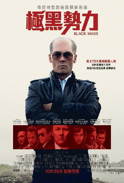 極黑勢力『BD』