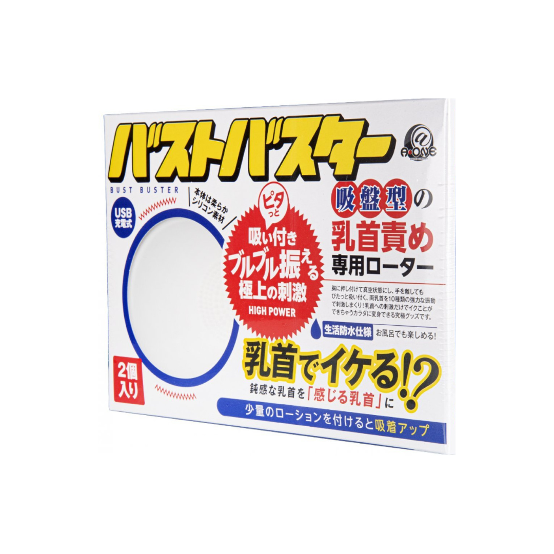 A-One - 乳頭震動器