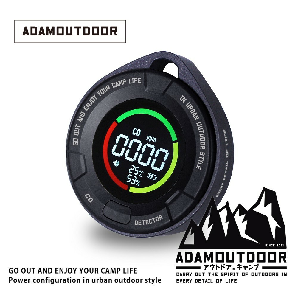 ADAMOUTDOOR隨身一氧化碳溫濕度偵測器