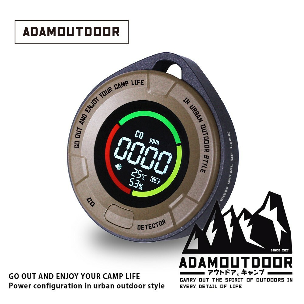 ADAMOUTDOOR隨身一氧化碳溫濕度偵測器