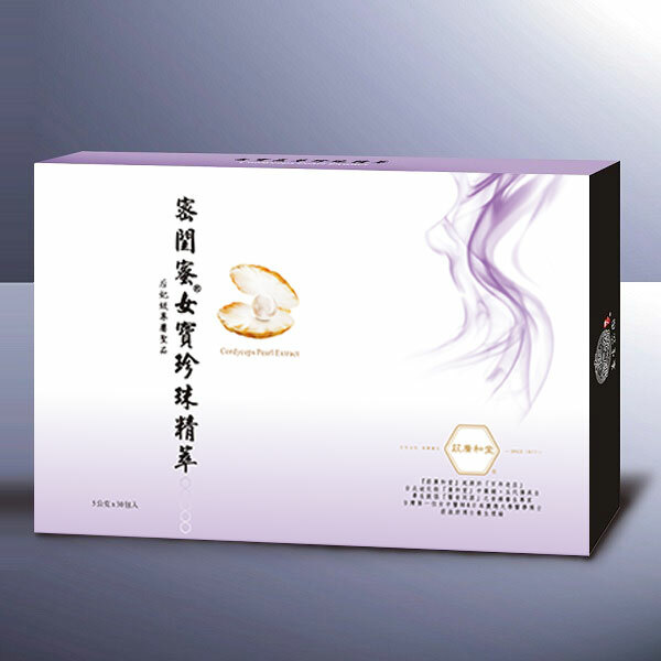 【RS方案】頂級美妍套組