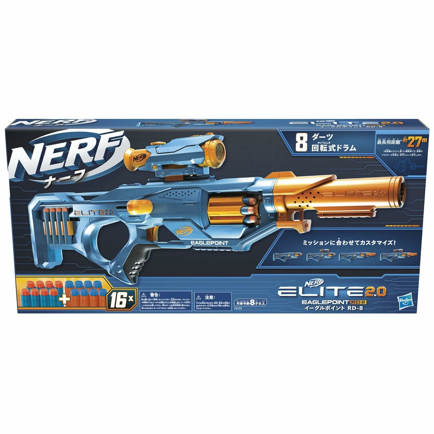 NERF トイガン Nerf Zombie Strike Brainsaw Blaster - Walmart.com