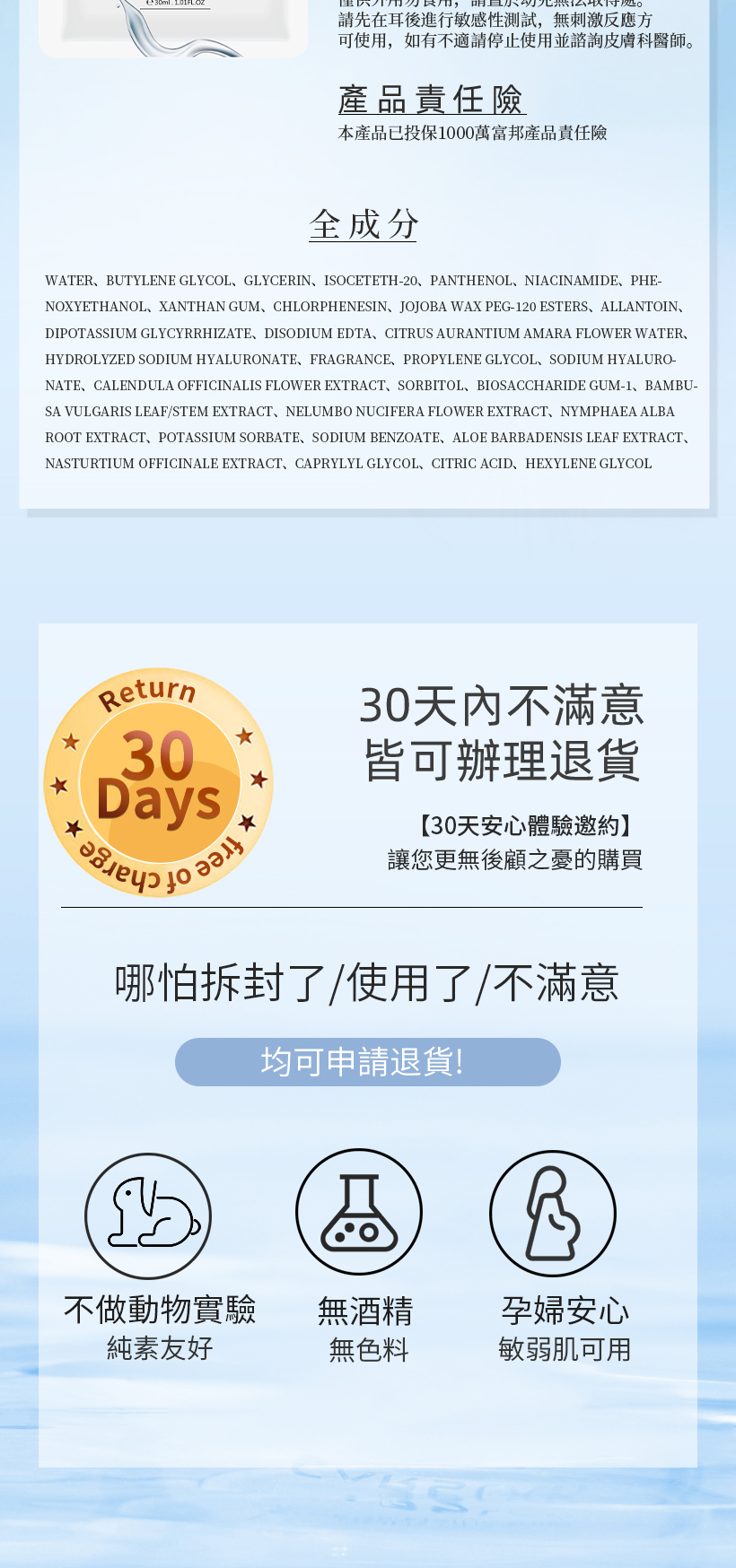 保濕面膜_修護面膜_新娘面膜