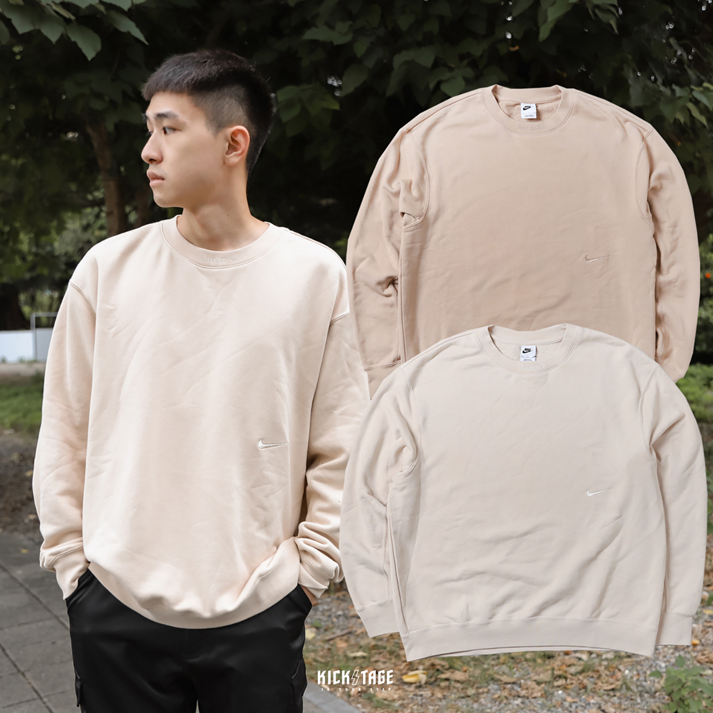 *特價商品售出不退換*男女款 NIKE AS M NSW PREMIUM FLEECE 杏色 泰奶 長袖 上衣 休閒【FV8592】