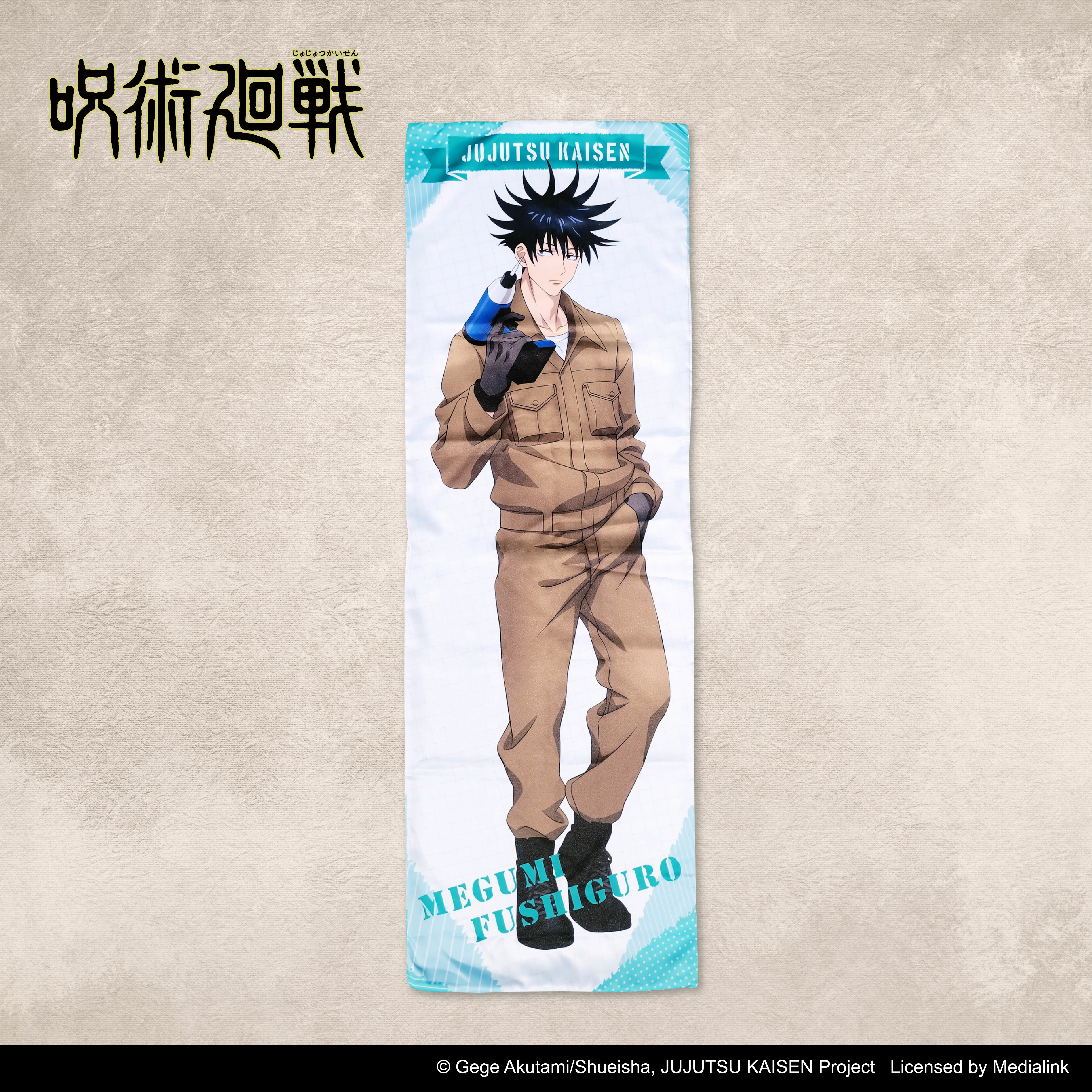 咒術迴戰-等身抱枕套-伏黑惠