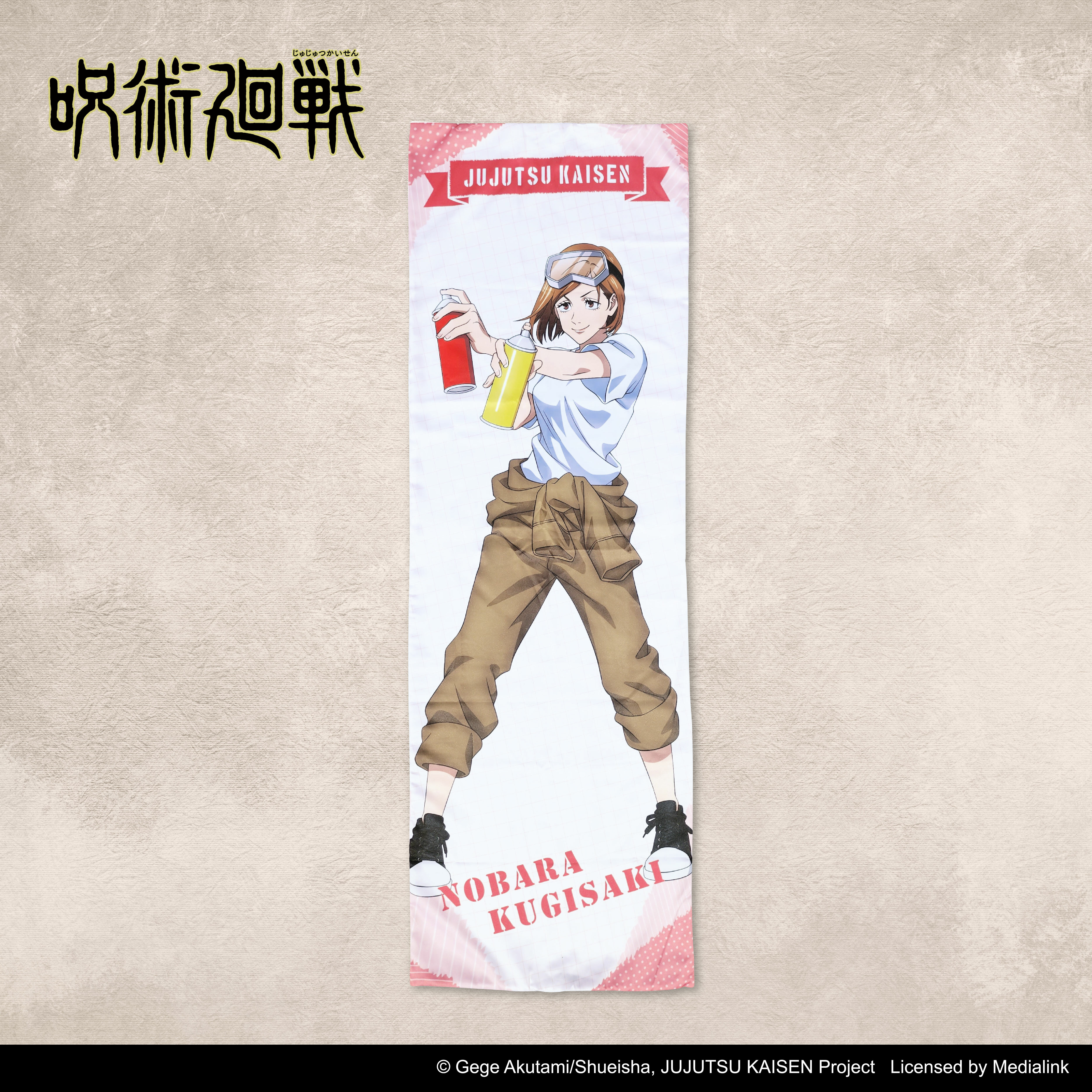 咒術迴戰-等身抱枕套-釘崎野薔薇