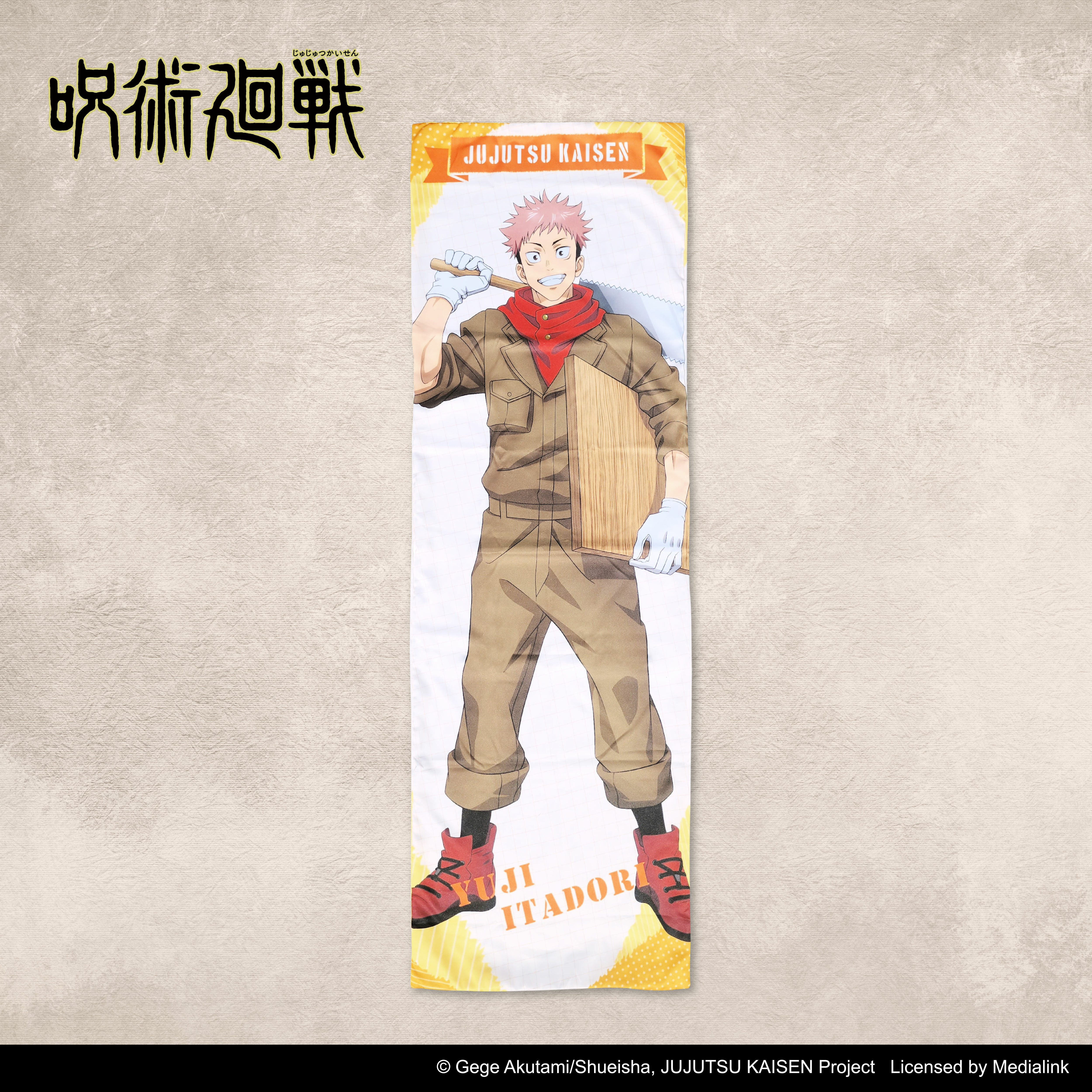 咒術迴戰-等身抱枕套-虎杖悠仁