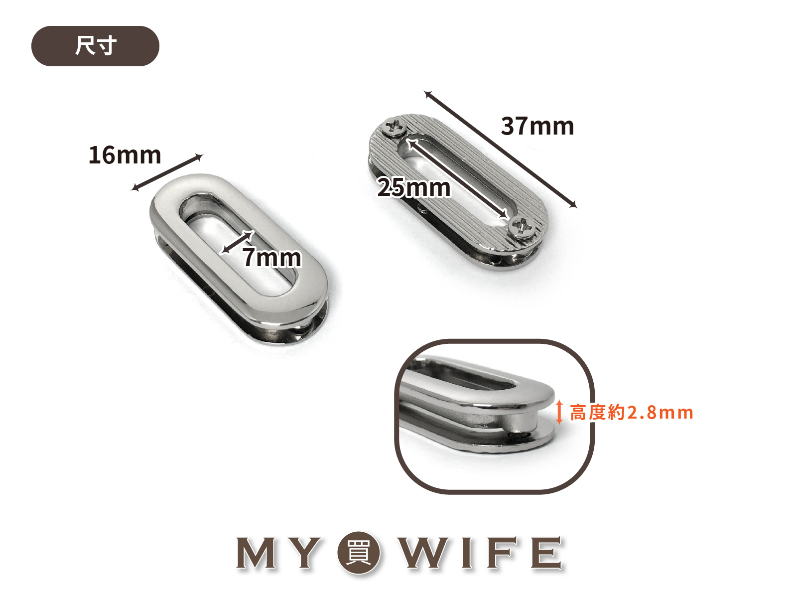 25x7mm合金橢圓雞眼_氣眼/螺絲氣眼【GY-7072】