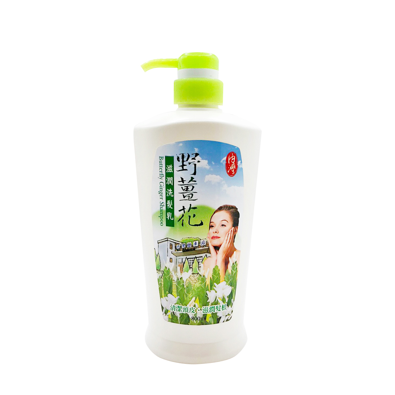 安欣二姑生技 - 野薑花滋潤洗髮乳800ml