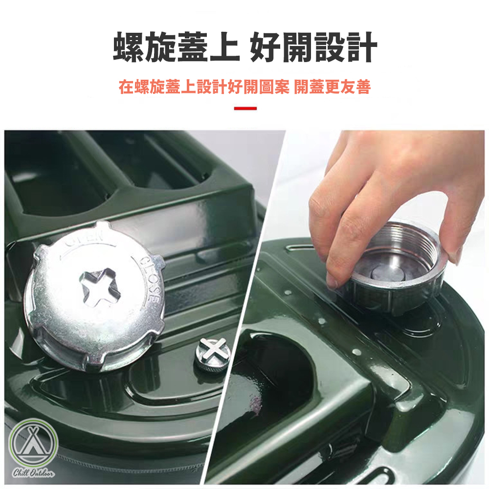 加厚鐵油桶 汽油桶－(3/5/10/15公升)