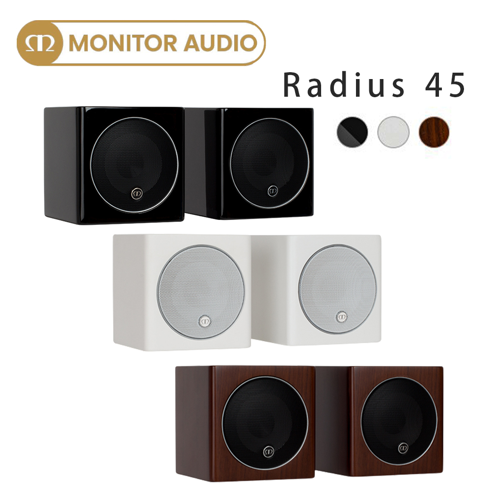 澄名影音展場】英國MONITOR AUDIO Radius 45 書架型喇叭/衛星喇叭/環繞喇叭/對