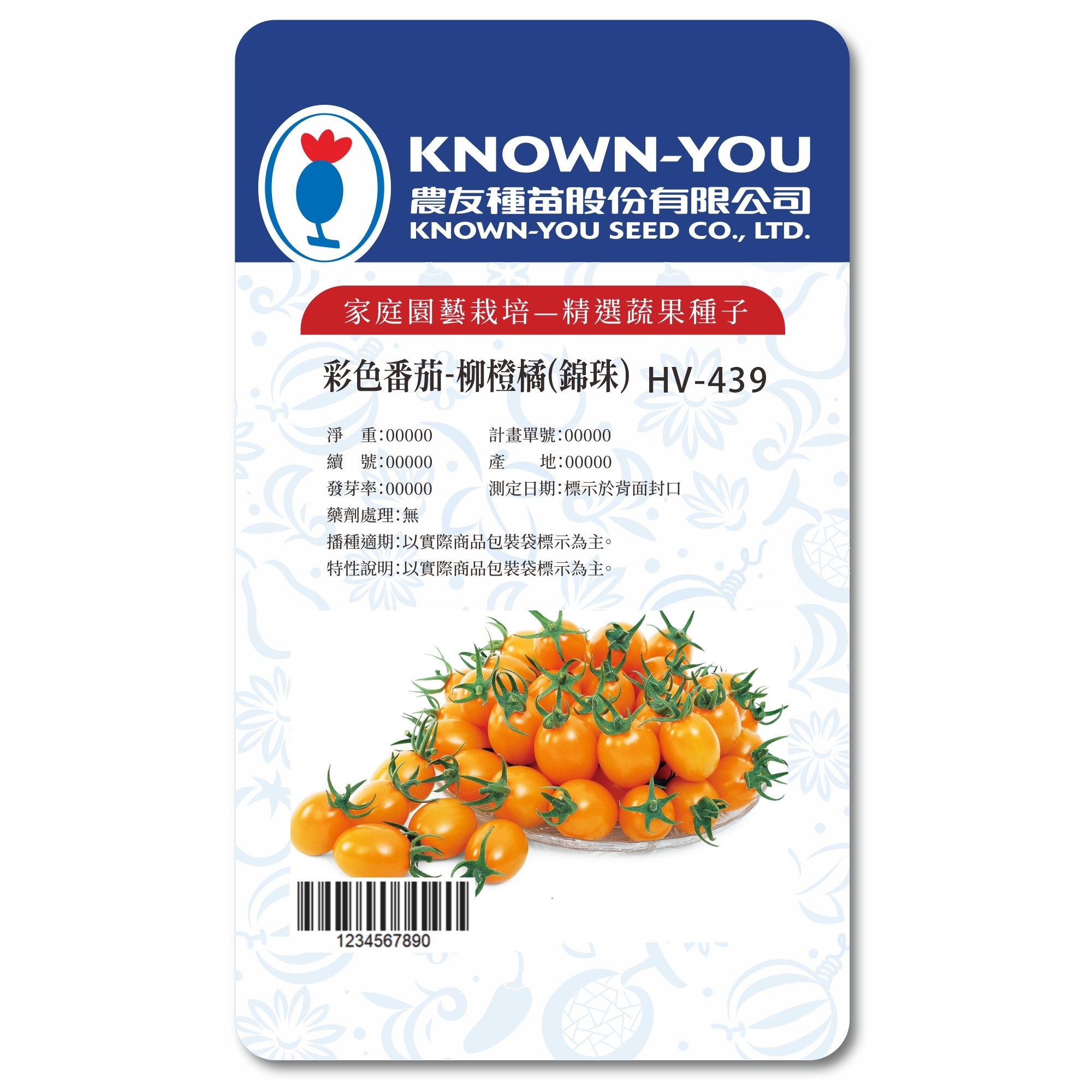 (1076)蕃茄ページ クロバーチャコピー＜両面 ピンク＞ | クロバー公式オンラインショップ