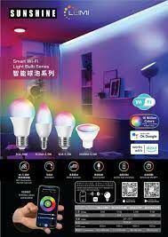 (SCANA-5.5W) LED WiFi+藍芽智能燈膽 5.5W E14細螺頭 RGB彩光+CCT黃白光