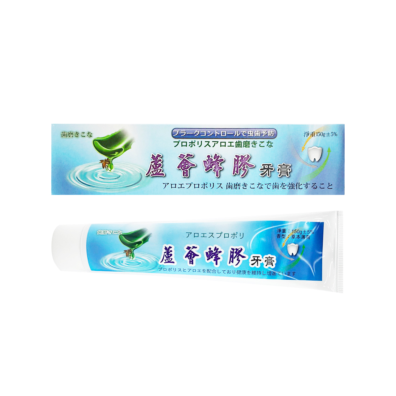 安欣二姑生技 - 蘆薈蜂膠牙膏150g