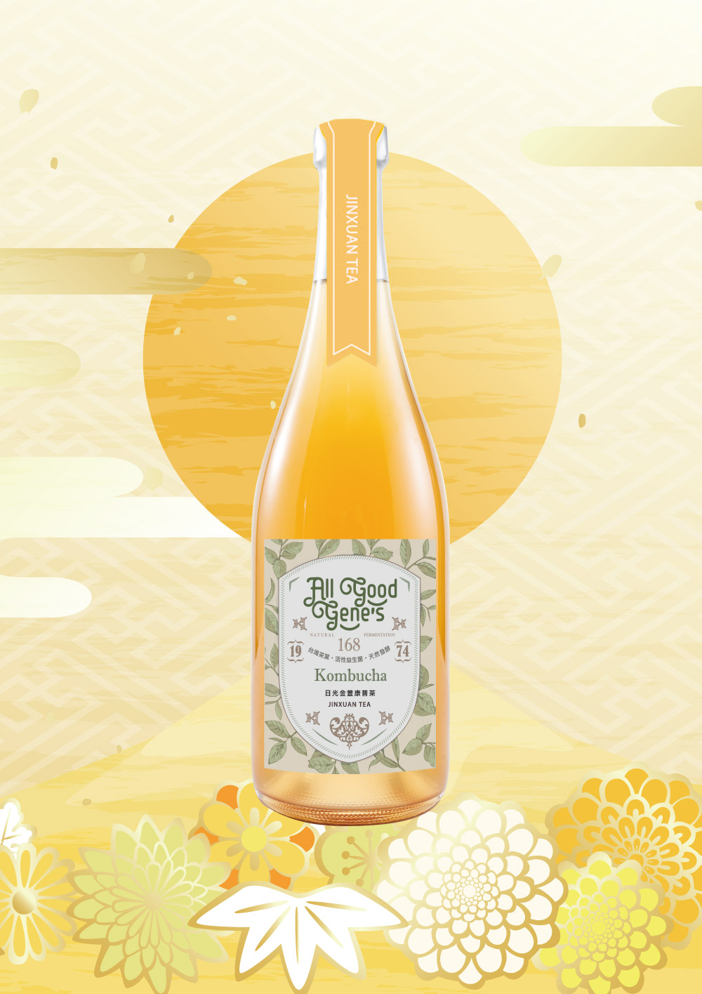 日光金萱康普茶    750ml 精釀原味茶系列