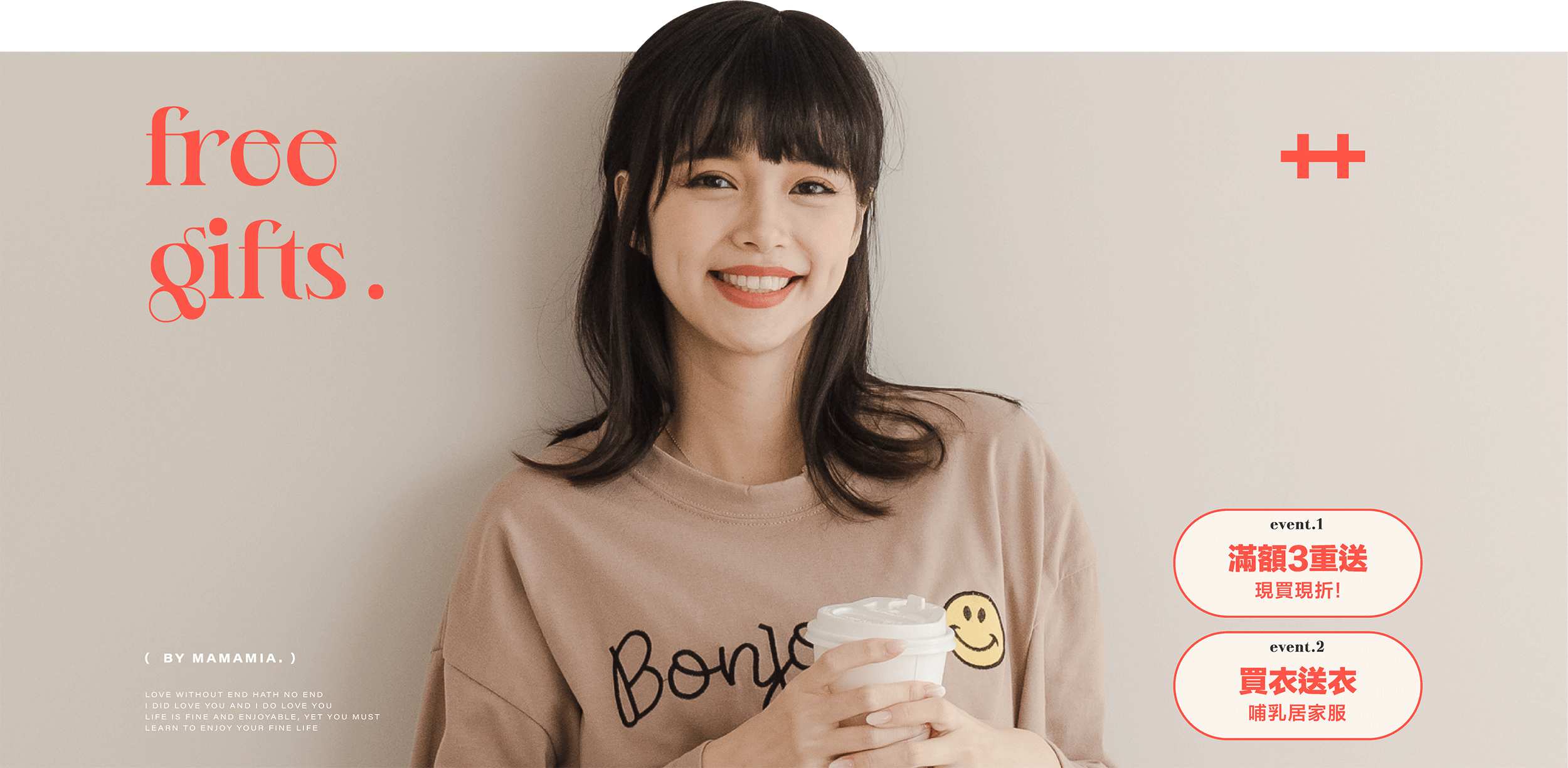 孕婦裝,哺乳衣,孕婦褲,孕婦短褲,孕婦大尺碼,孕婦牛仔褲,孕婦褲推薦,孕婦裝推薦,韓國孕婦裝哺乳內衣,孕婦洋裝,孕婦內褲,月子服,哺乳睡衣,孕婦裝品牌,孕婦內衣,孕婦裝香港,網購孕婦裝推薦,棠棠媽咪,哈韓孕媽咪,蔓蒂小舖,Mamamia