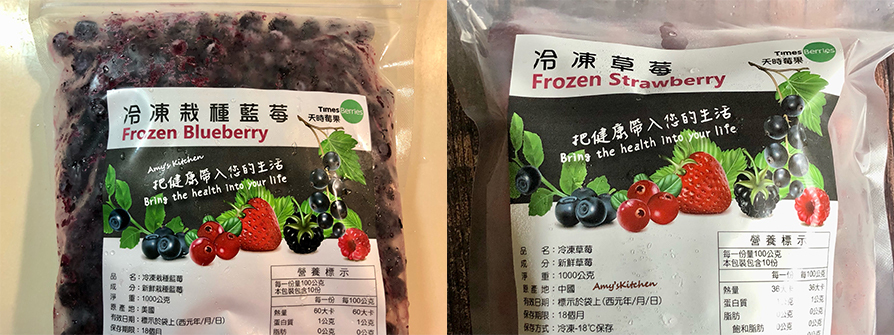 天時莓果-清冰箱沙拉-步驟7-8