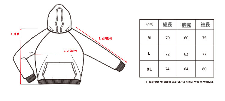 CPGN STUDIO Cracking Snap Raglan Hoodie