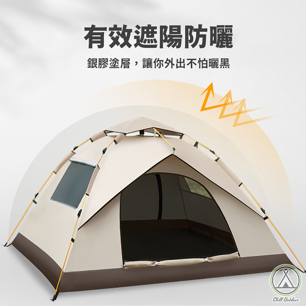 銀膠 3-4人全自動帳篷 二門帳