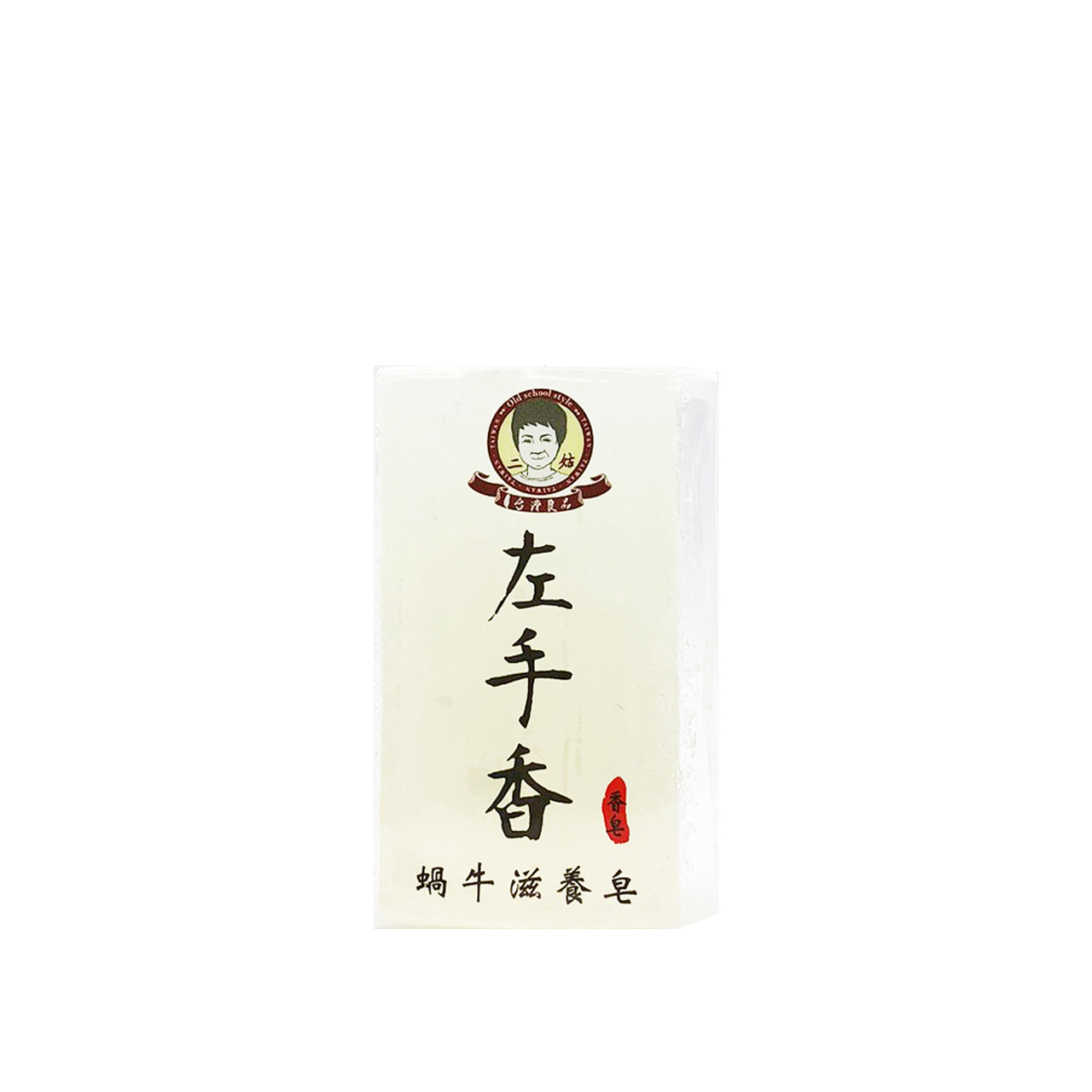 安欣二姑生技 - 左手香蝸牛滋養皂100g