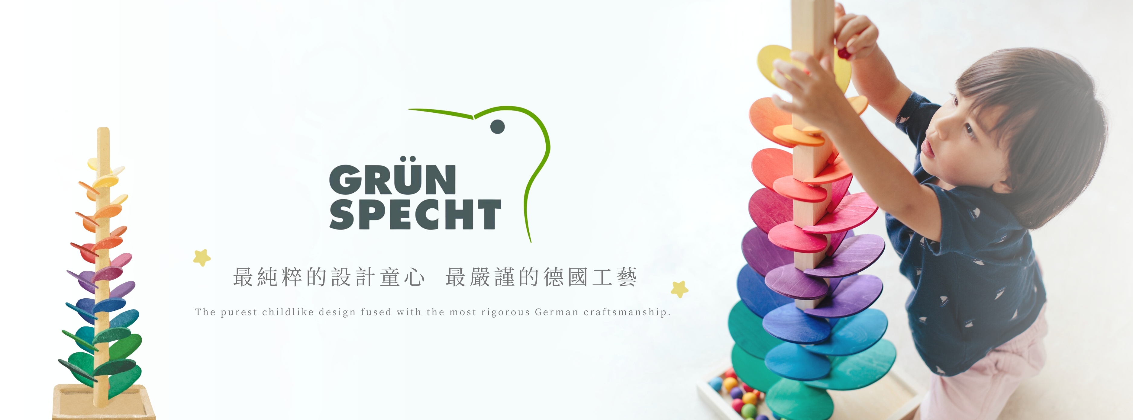 Grunspecht 德國木玩