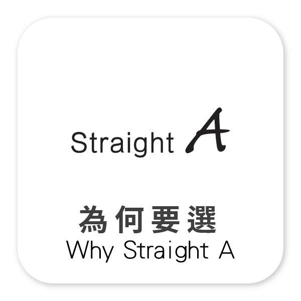 生生用平板, 教育部, 校園數位內容, 教學軟體, 課堂教學軟體, iPad大量部署, Jamf, MDM管理, 數位學習精進方案