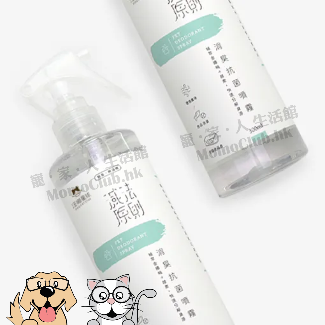 汪喵星球 - 消臭抗菌噴霧＆補充瓶