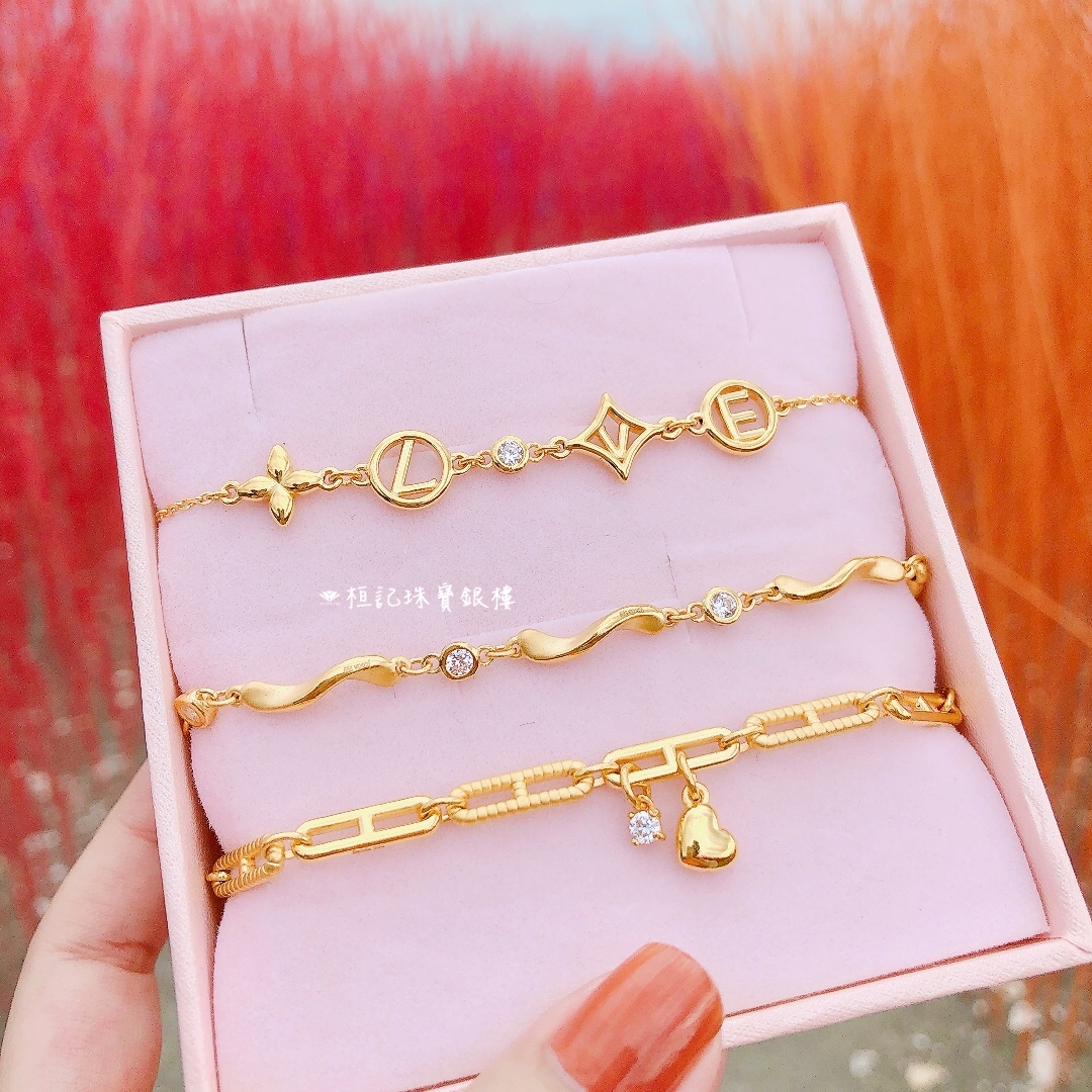 豬你被愛/浪漫來襲/LOVE 黃金手鍊