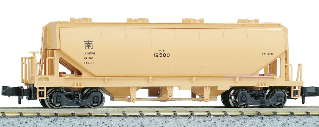 Kato 8016 N Scale Freight Car HOKI 2200