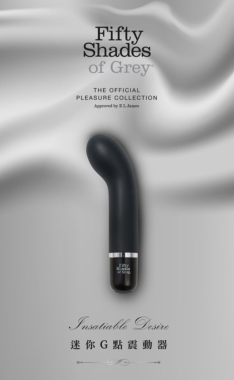 格雷的五十道陰影 Insatiable Desire 迷你G點震動棒 Fifty Shades of Grey