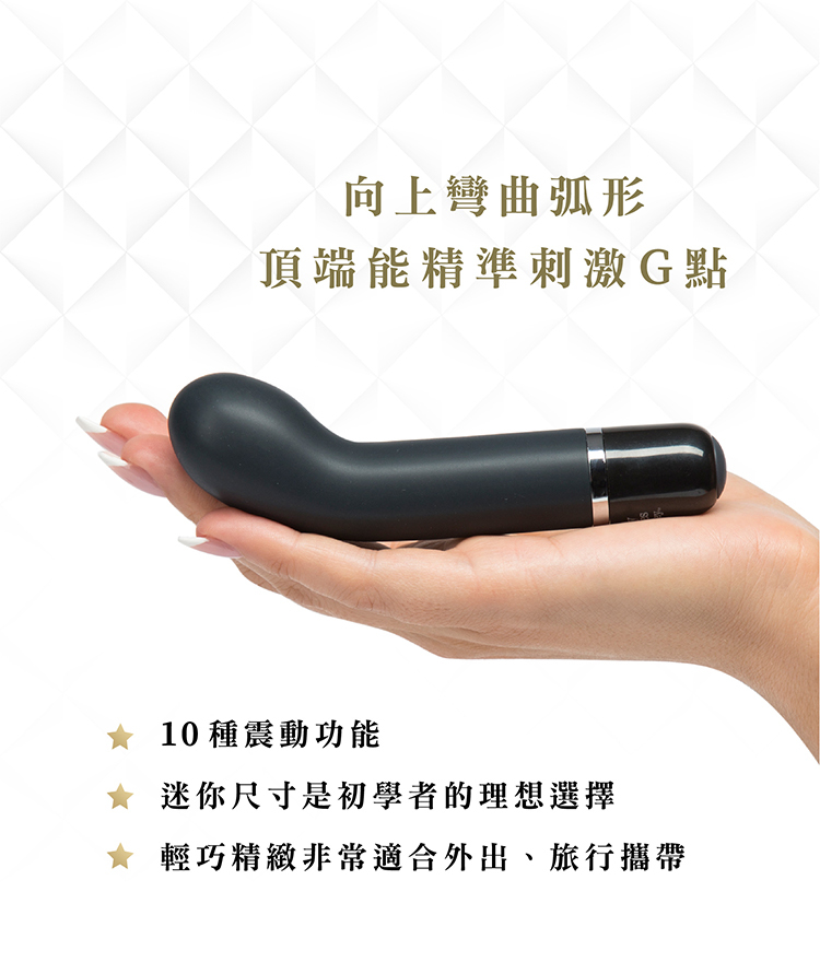 格雷的五十道陰影 Insatiable Desire 迷你G點震動棒 Fifty Shades of Grey