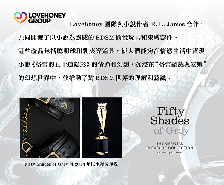 格雷的五十道陰影 Fifty Shades of Grey BDSM遊戲道具 綑綁道具