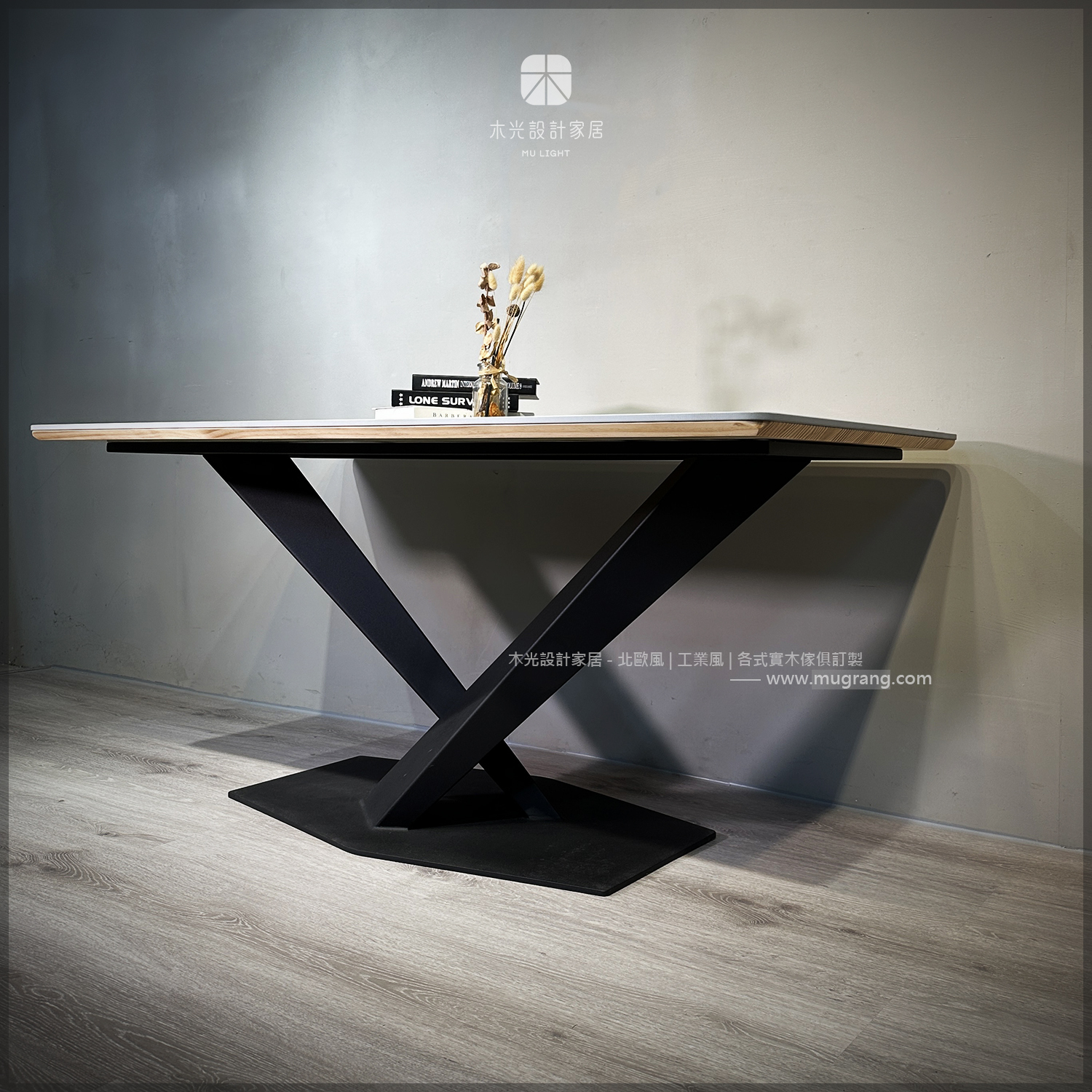 V字造型霸氣工業岩板桌|可訂製