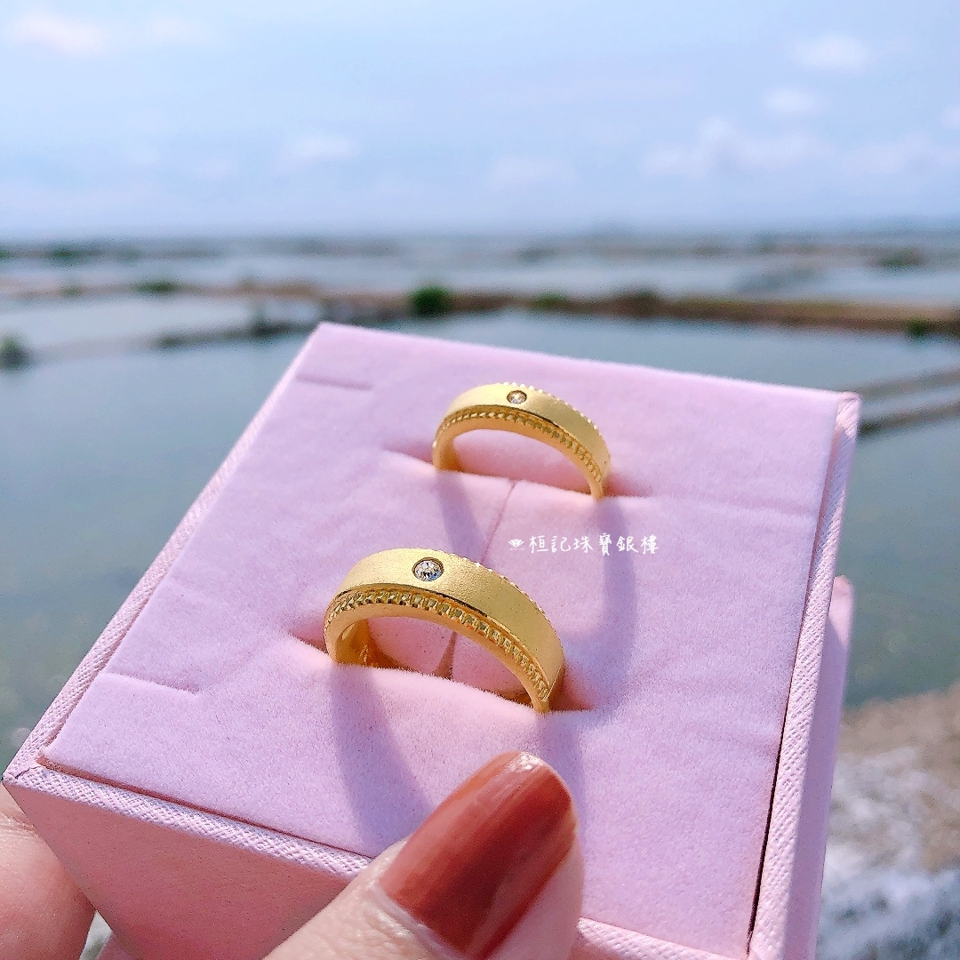 命中註定 黃金對戒/情侶對戒