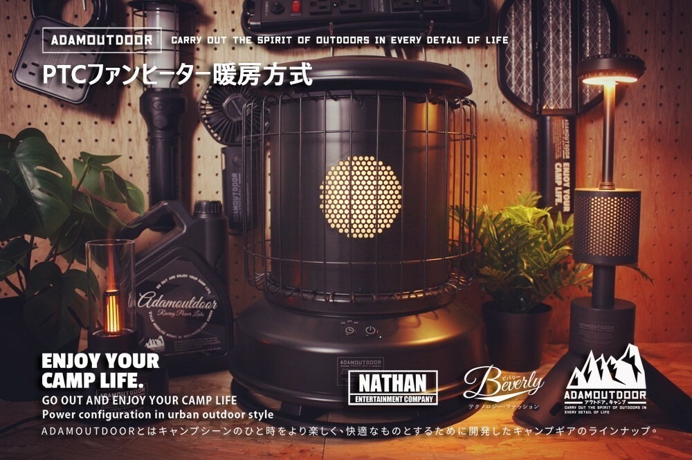 ADAMOUTDOOR｜經典風格雙功率陶瓷電暖器 黑色