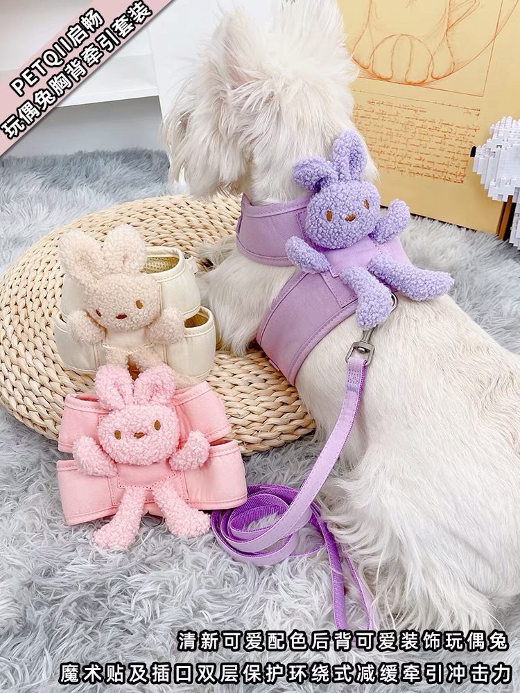 卡通兔子背心式网拉胸