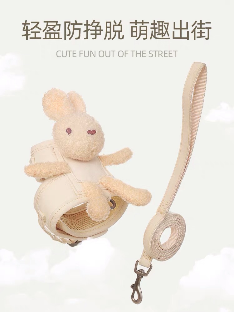 卡通兔子背心式网拉胸