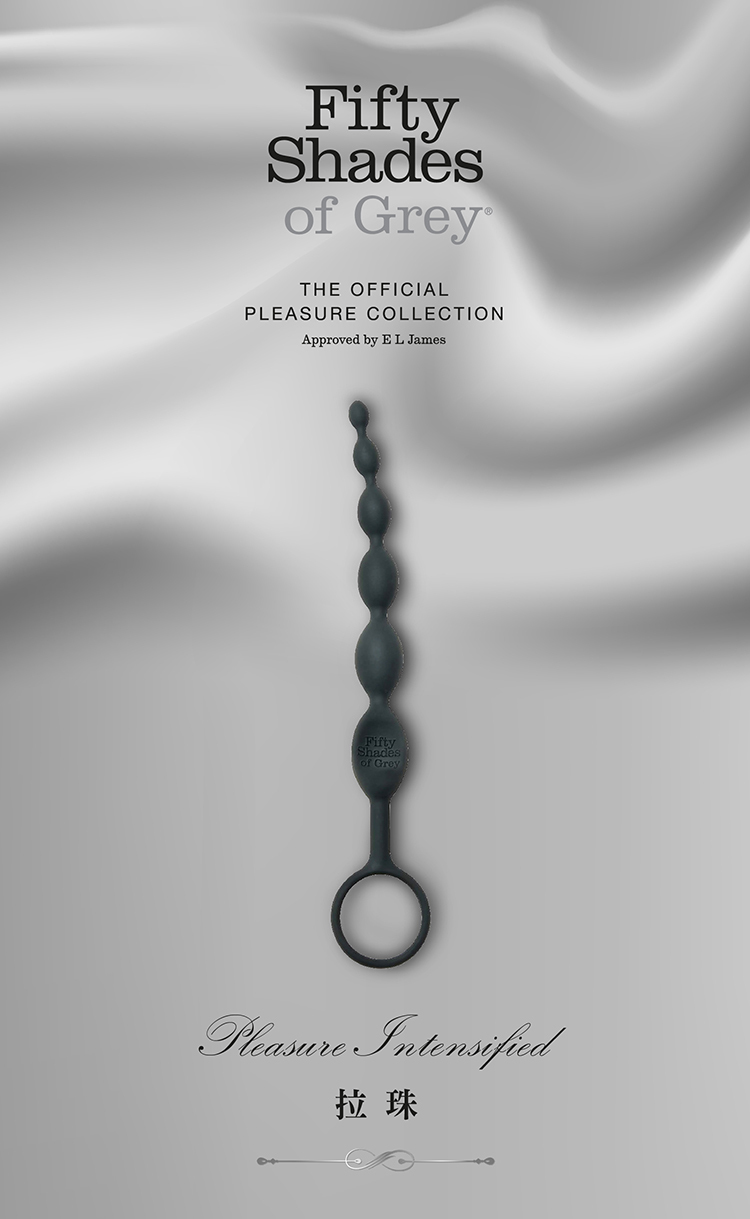 格雷的五十道陰影 Pleasure Intensified 後庭訓練矽膠拉珠 Fifty Shades of Grey