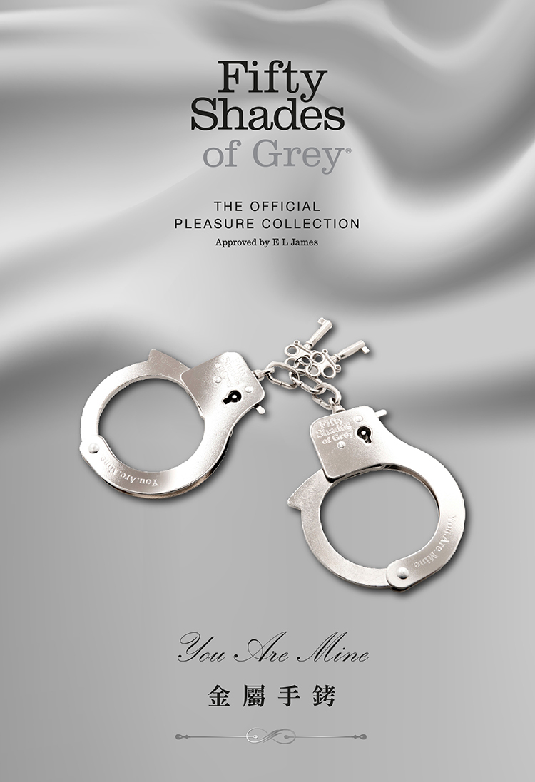 格雷的五十道陰影 You Are Mine 合金金屬手銬 Fifty Shades of Grey