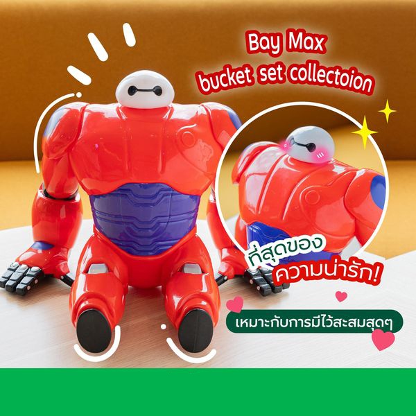 🇹🇭泰國直送🇹🇭大英雄聯盟Baymax 杯麵爆谷桶