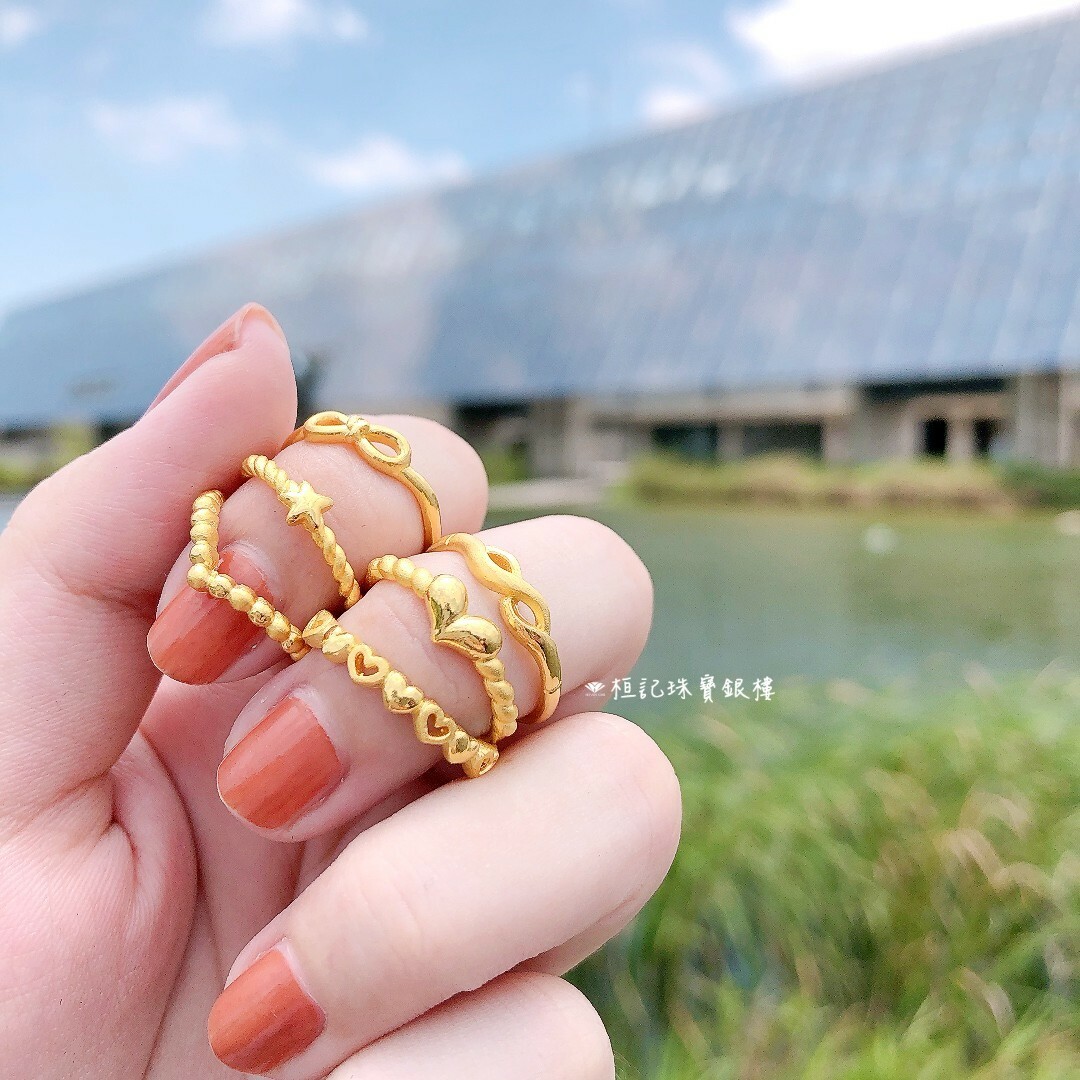 無限結伴/小愛心/悸動/點點自信/無限溫柔/星願 黃金戒指