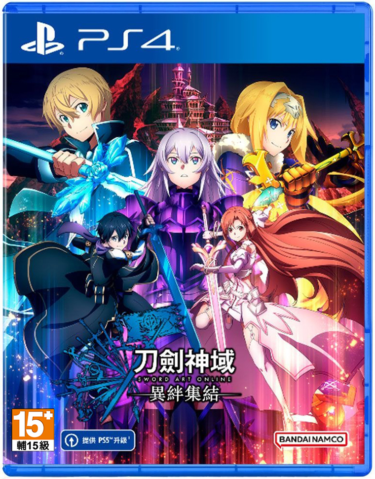 PS4 刀劍神域 異絆集結 中文版