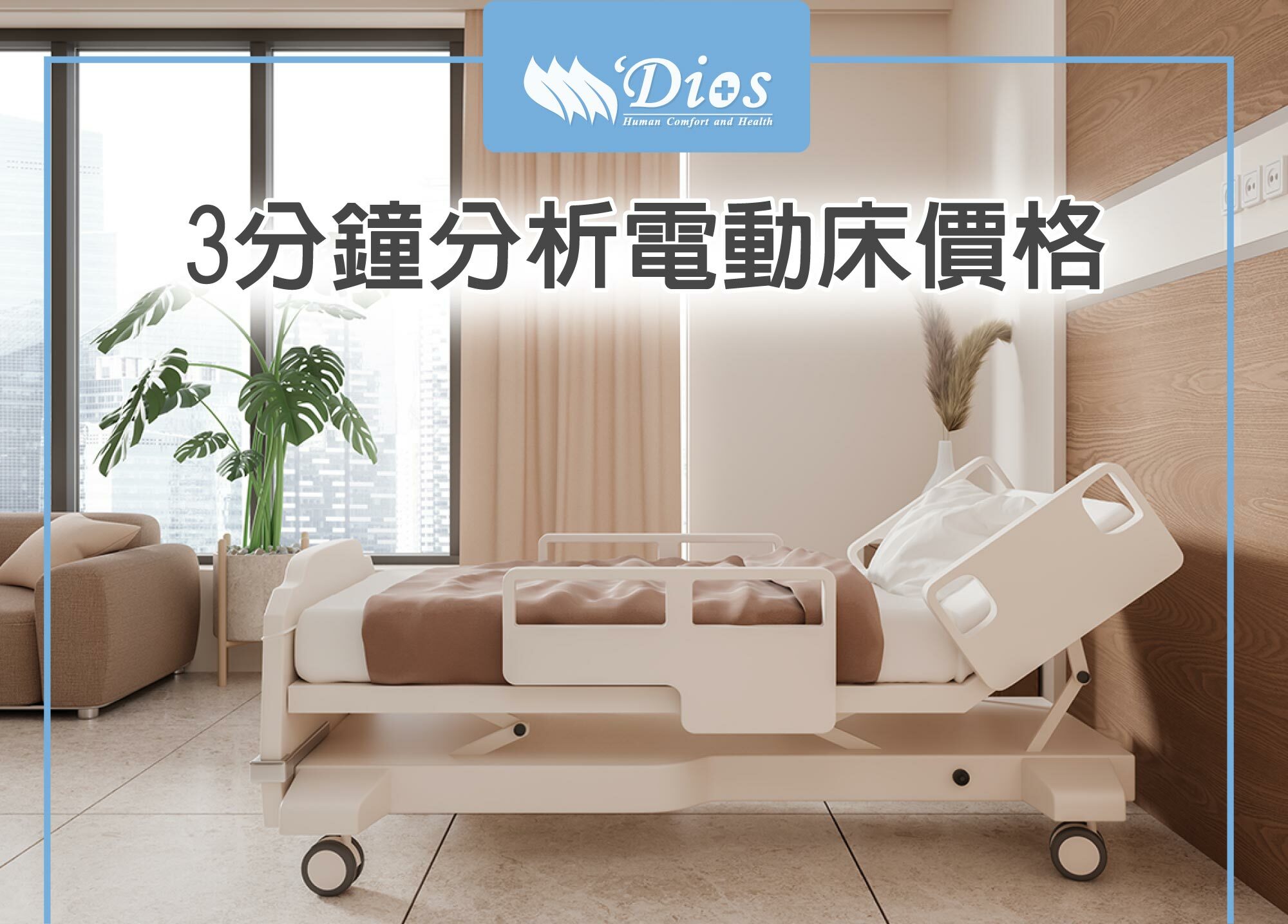 electric-hospital-bed-price