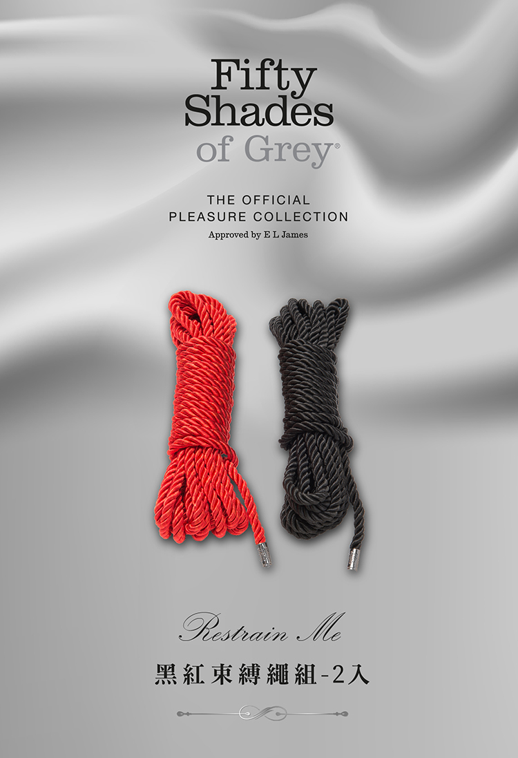 格雷的五十道陰影 Restrain Me 黑紅束縛繩組-2入