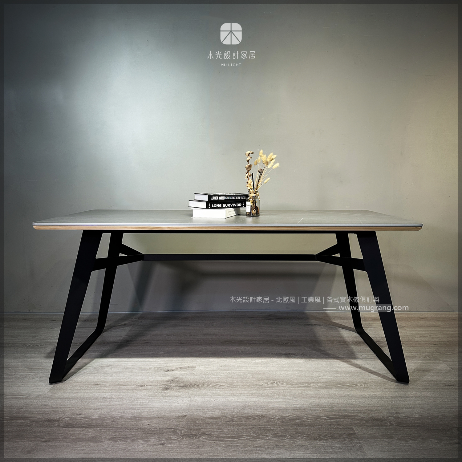 VERN-北歐造型扁腳岩板桌|可訂製