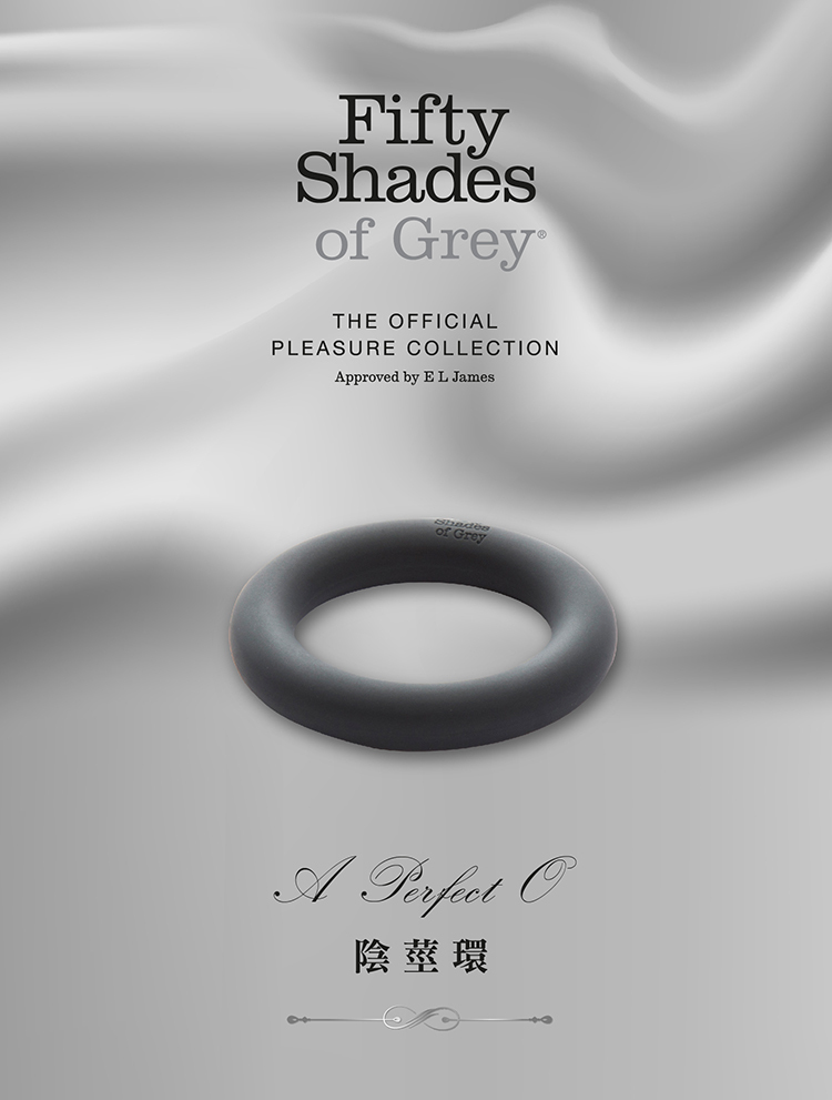 格雷的五十道陰影 A Perfect O 矽膠陰莖環