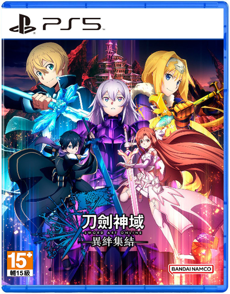 PS5 刀劍神域 異絆集結 中文限定版