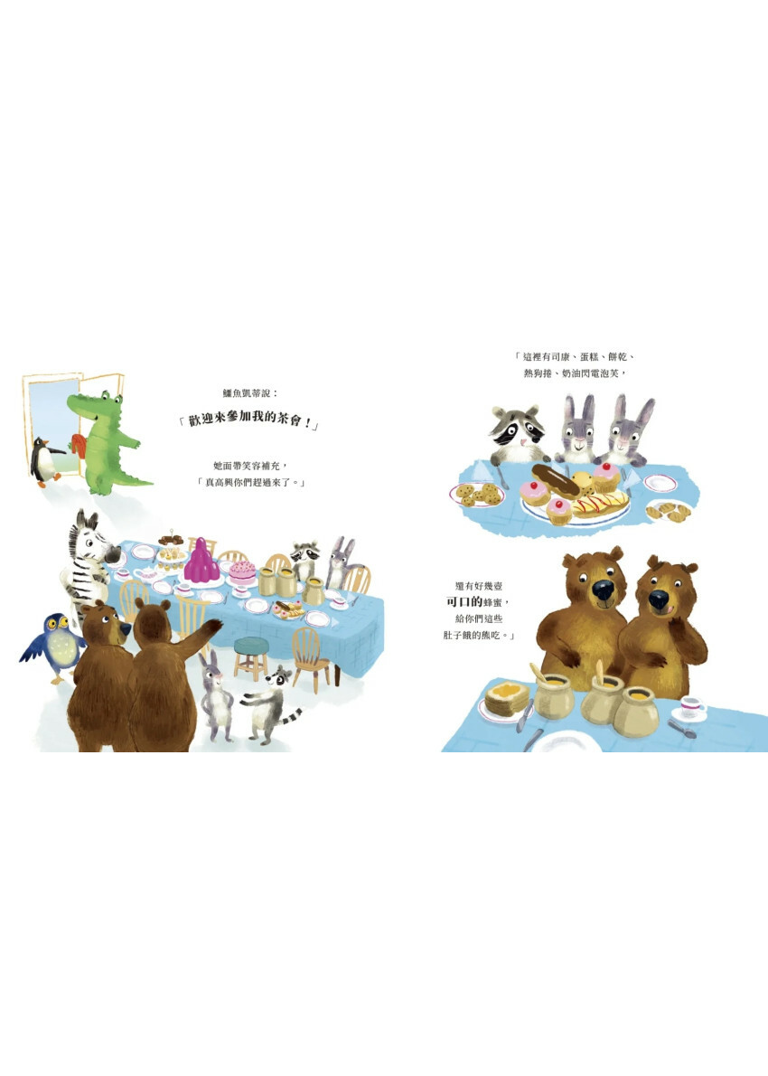 老虎學餐桌禮儀