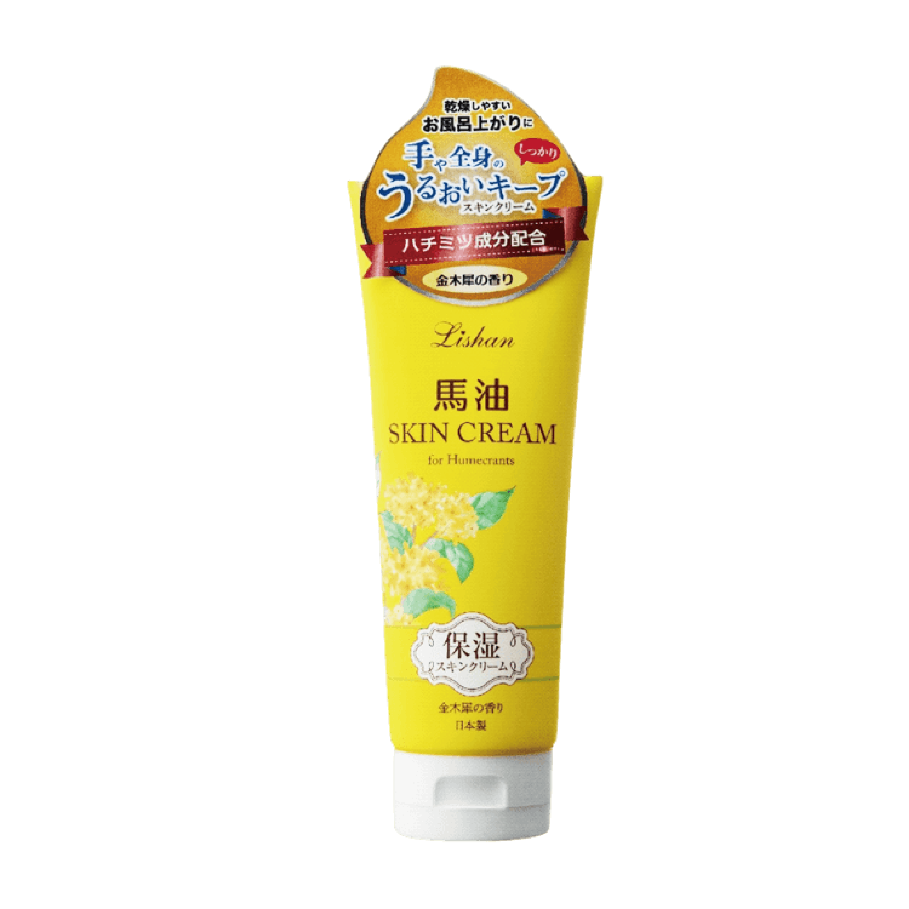 I Style Rishan 馬油潤膚乳霜 - 金木犀香氣 200g (3件裝) 